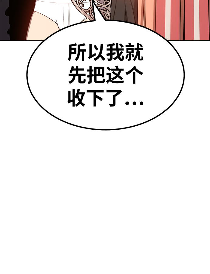 [第30话] 勇士约菲（3）58