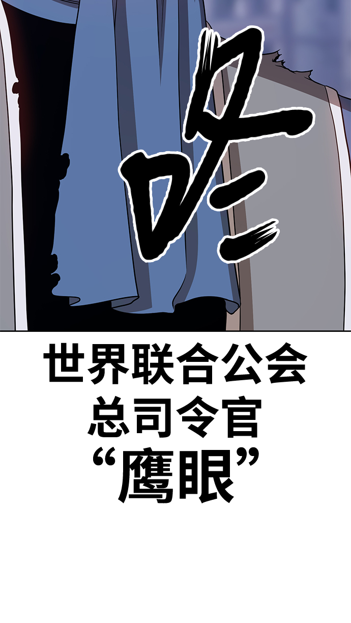 [第16话] 角色删除（4）143