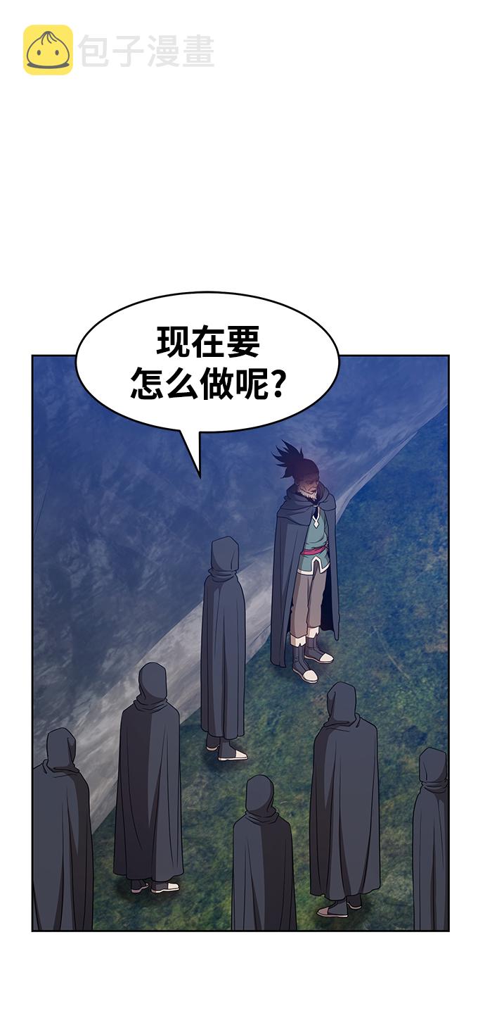 [第7话] 玩天叔的充值档次（1）73