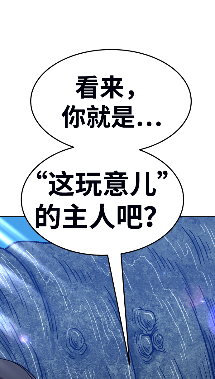 [第23话] 屁屁man（3）58