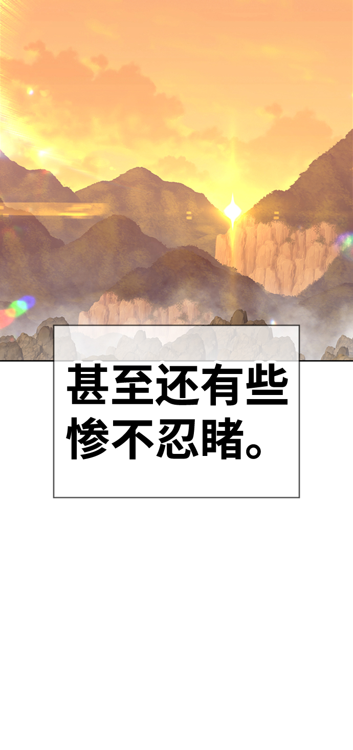 [第3话] 1vs3000000199