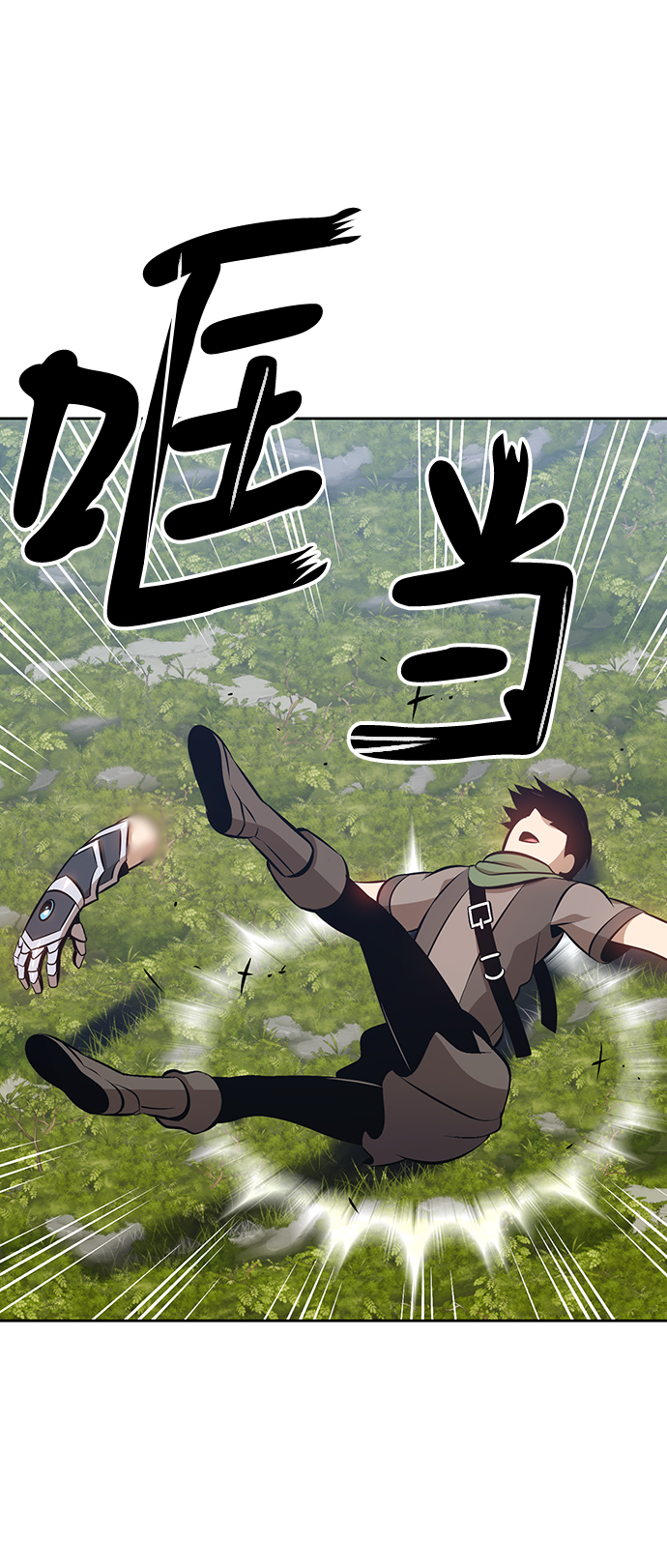 [第1话] 99强化木棍84