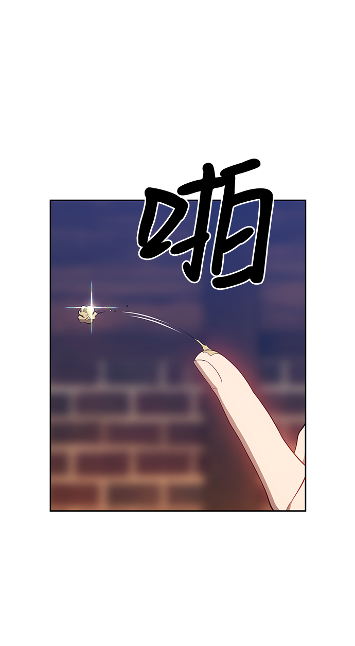 [第24话] 屁屁man（4）148