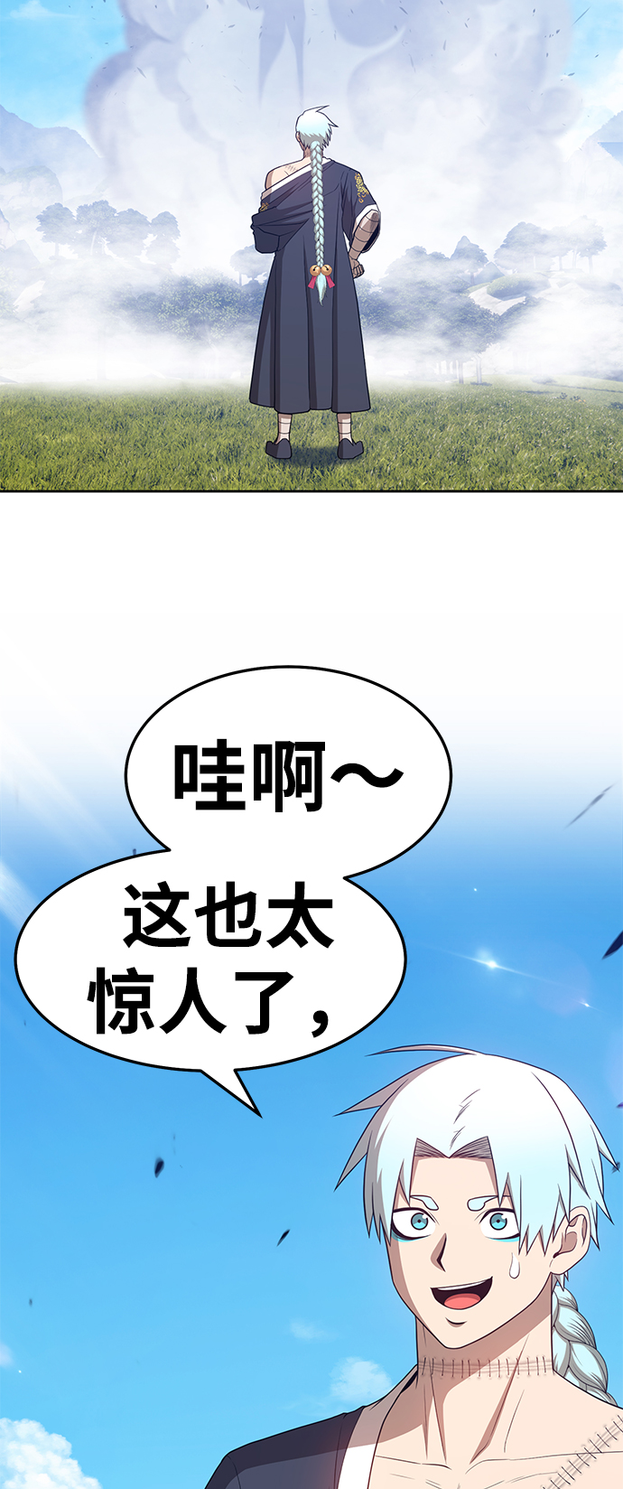 [第19话] ONE LOVE（3）21