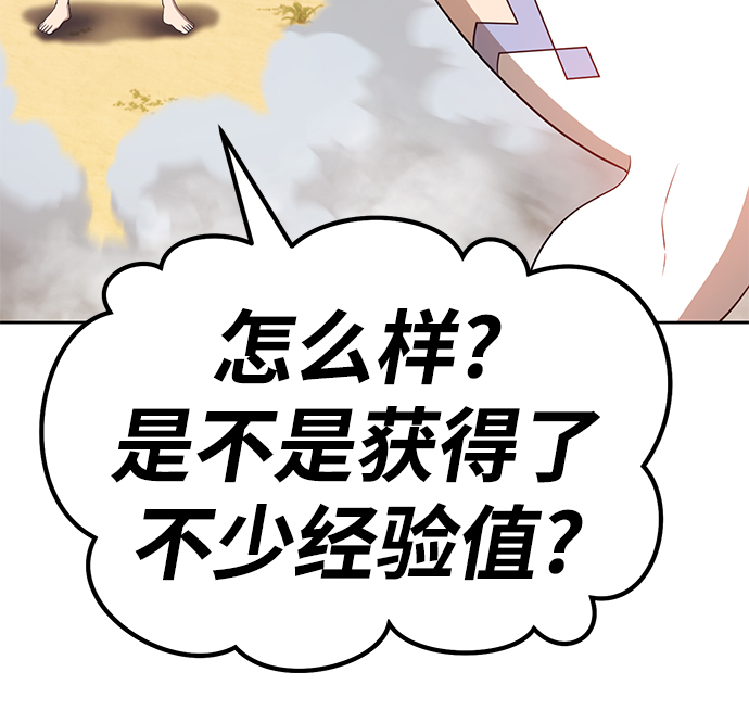 [第26话] 露娜（1）224