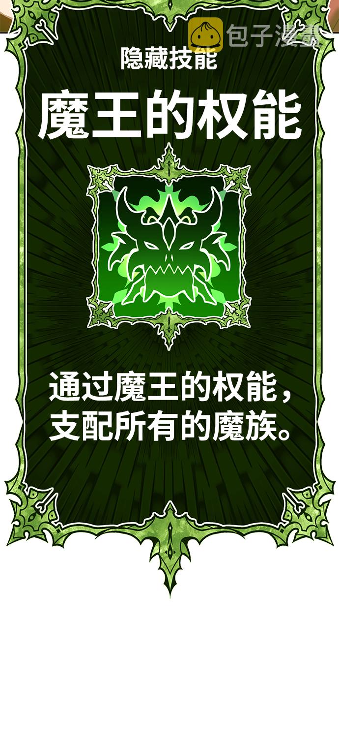 [第30话] 勇士约菲（3）137