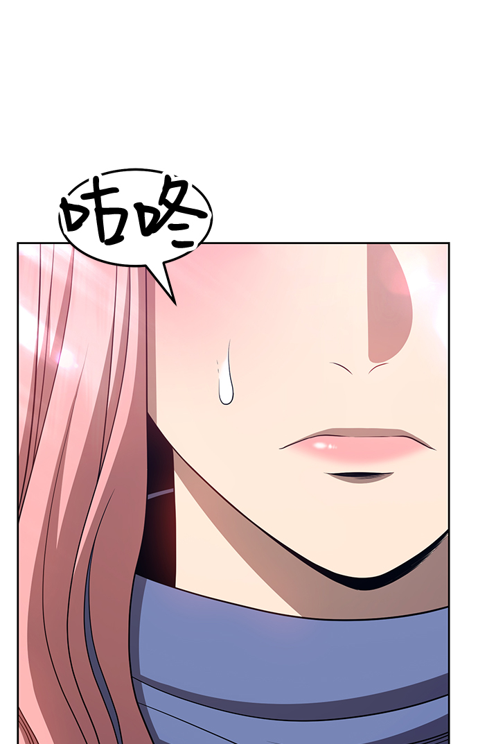 [第24话] 屁屁man（4）155