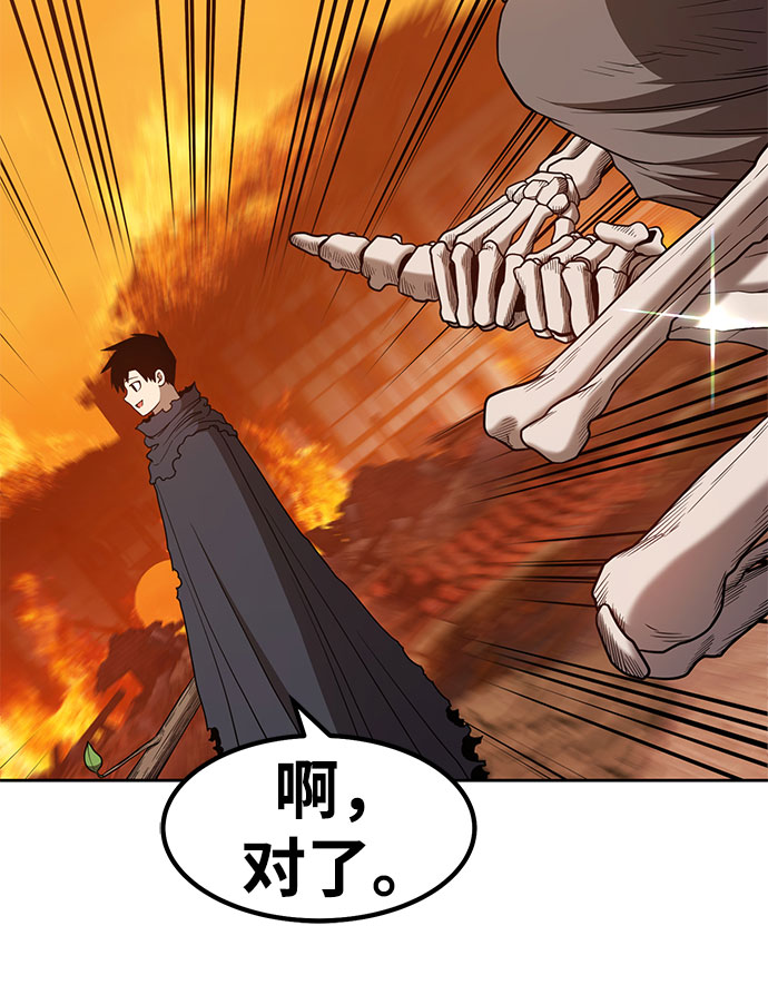 [第29话] 勇士约菲（2）127