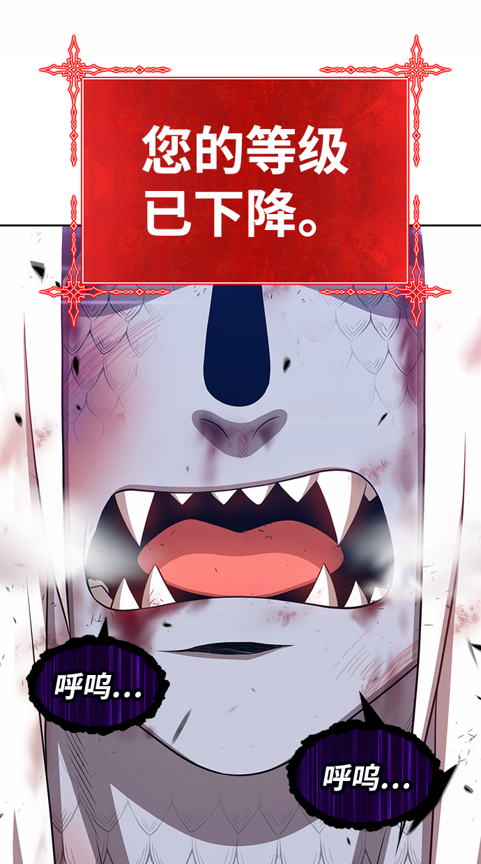 [第15话] 角色删除（3）133