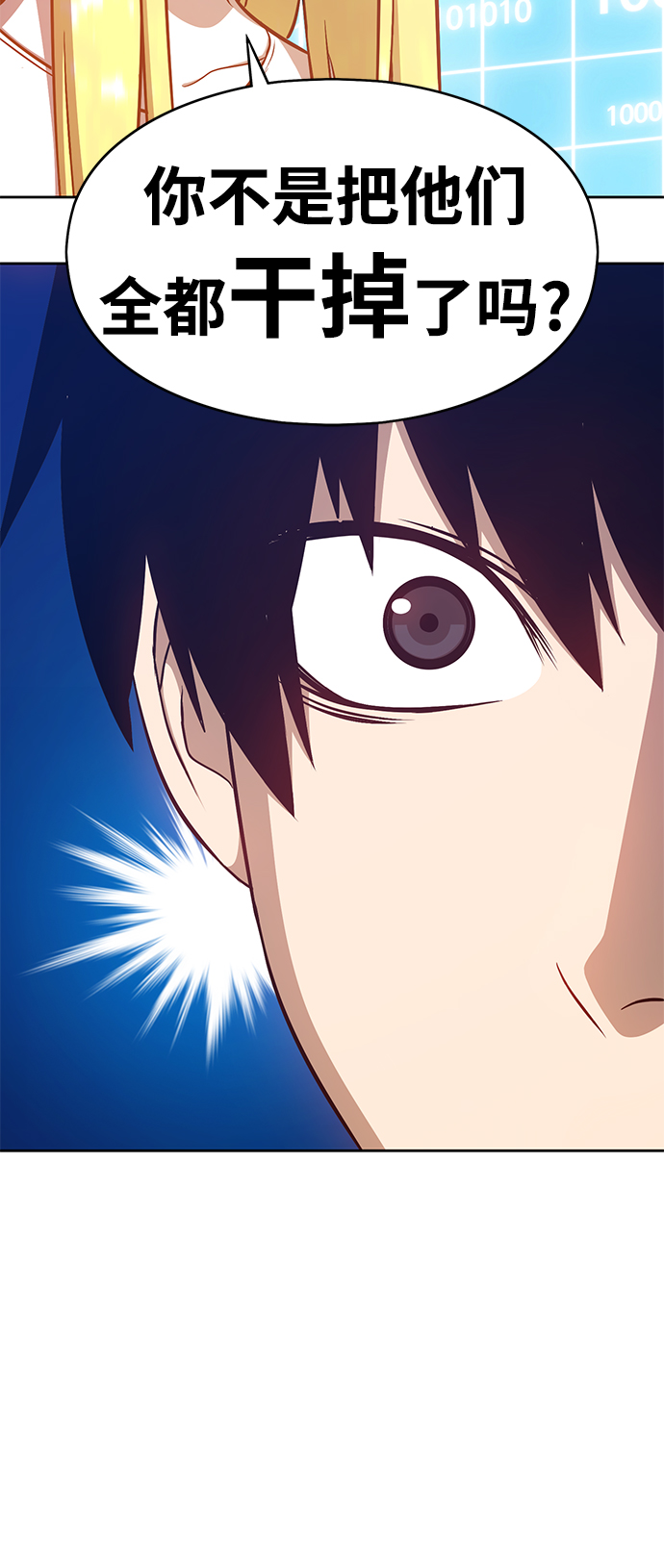 [第5话] 序章25