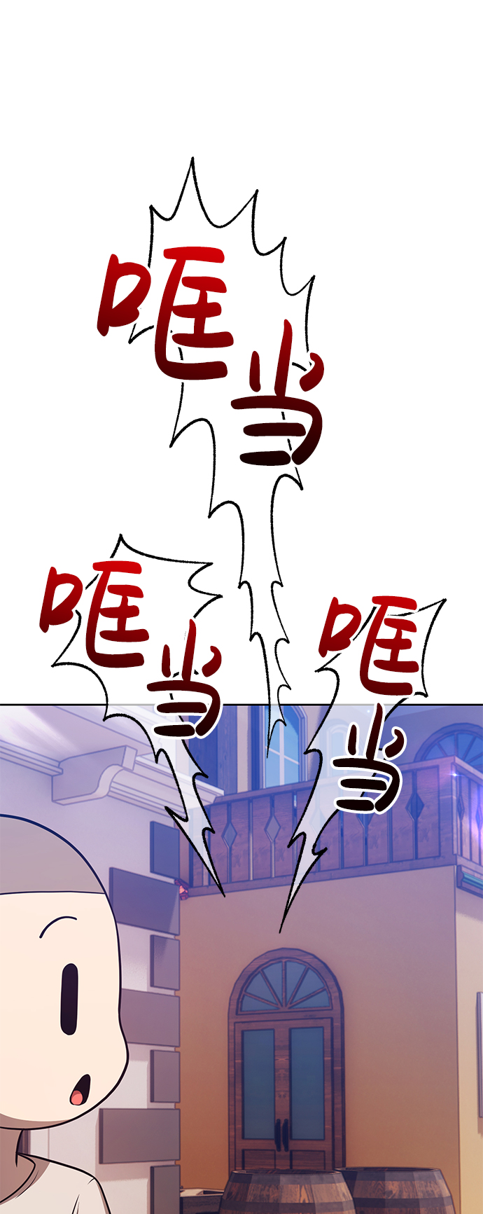 [第35话] 布满星光的花（2）72