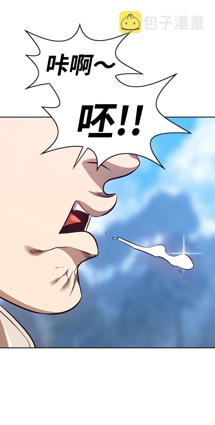 [第5话] 序章256