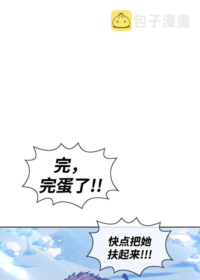 [第5话] 序章190