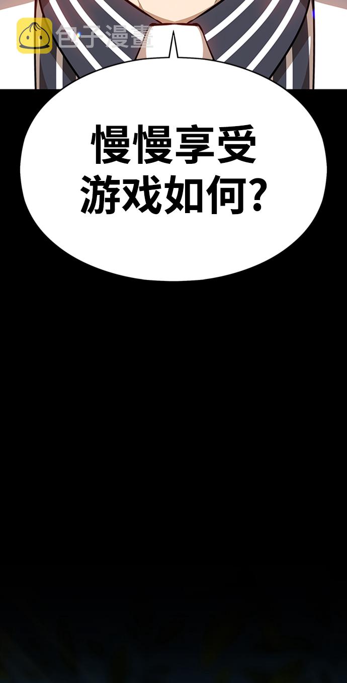 [第5话] 序章253