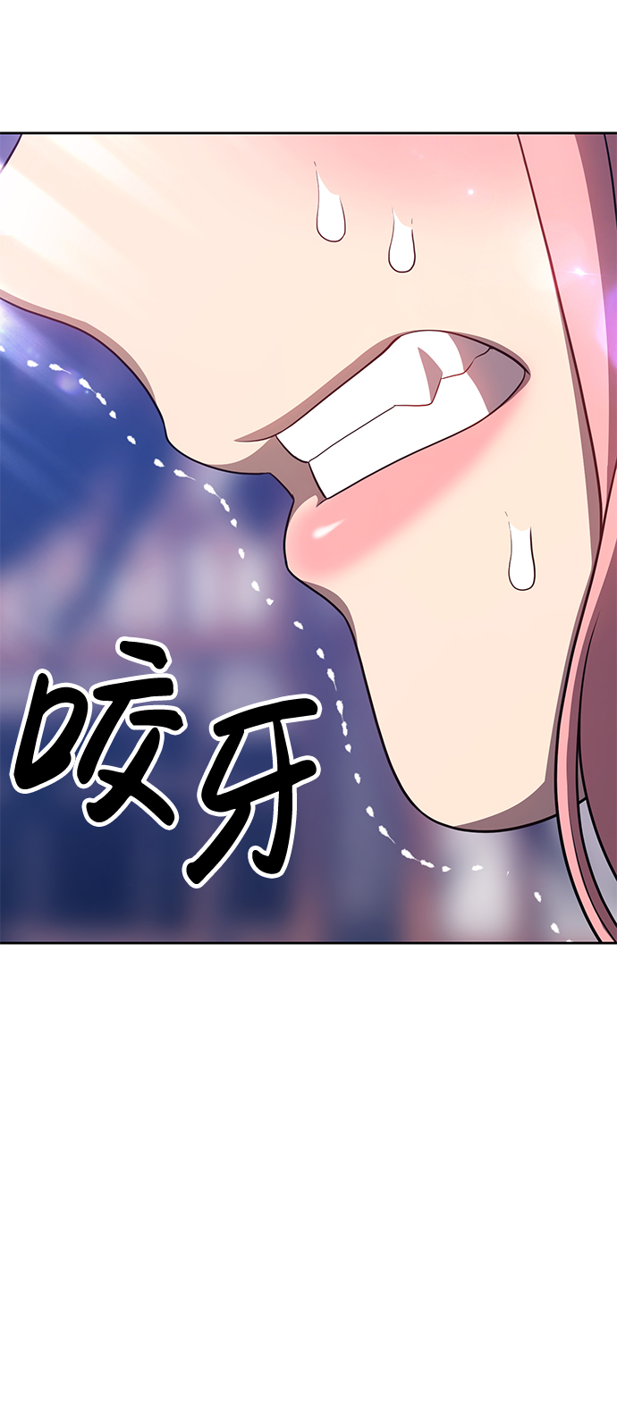 [第16话] 角色删除（4）234