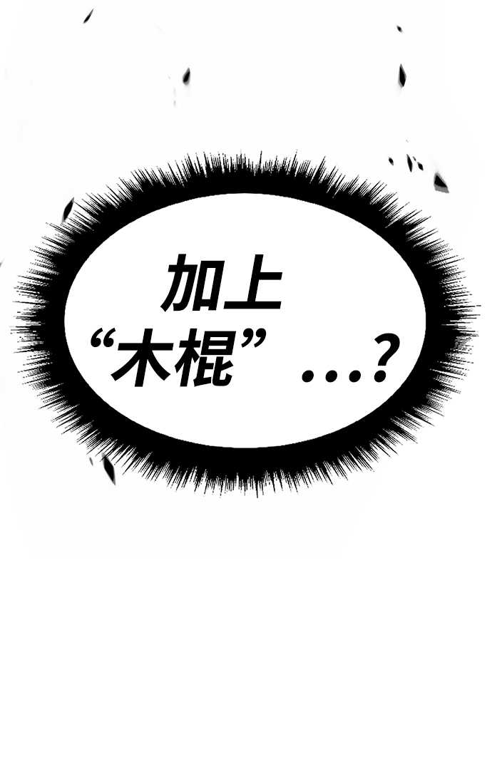 [第9话] 玩天叔的充值档次（3）66