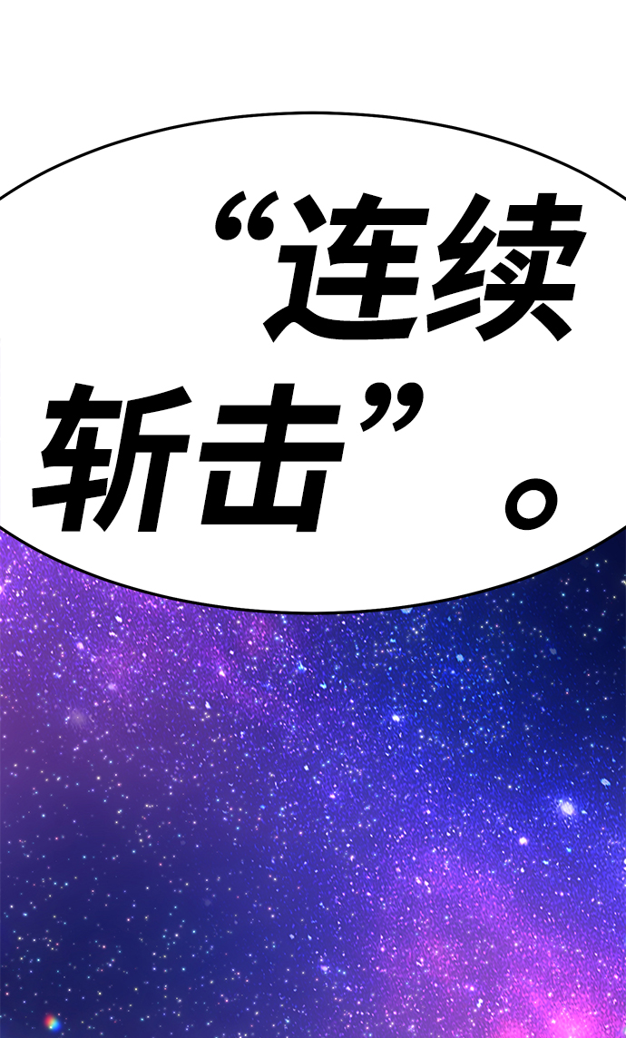 [第15话] 角色删除（3）7