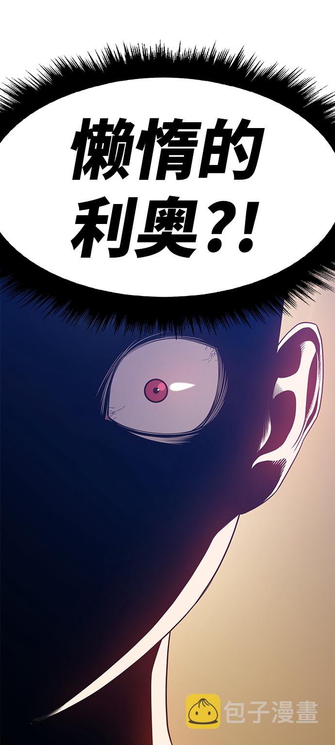 [第27话] 露娜（2）98