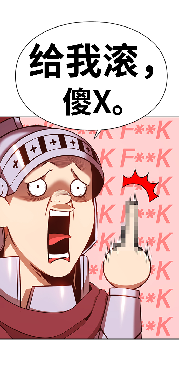 [第1话] 99强化木棍9