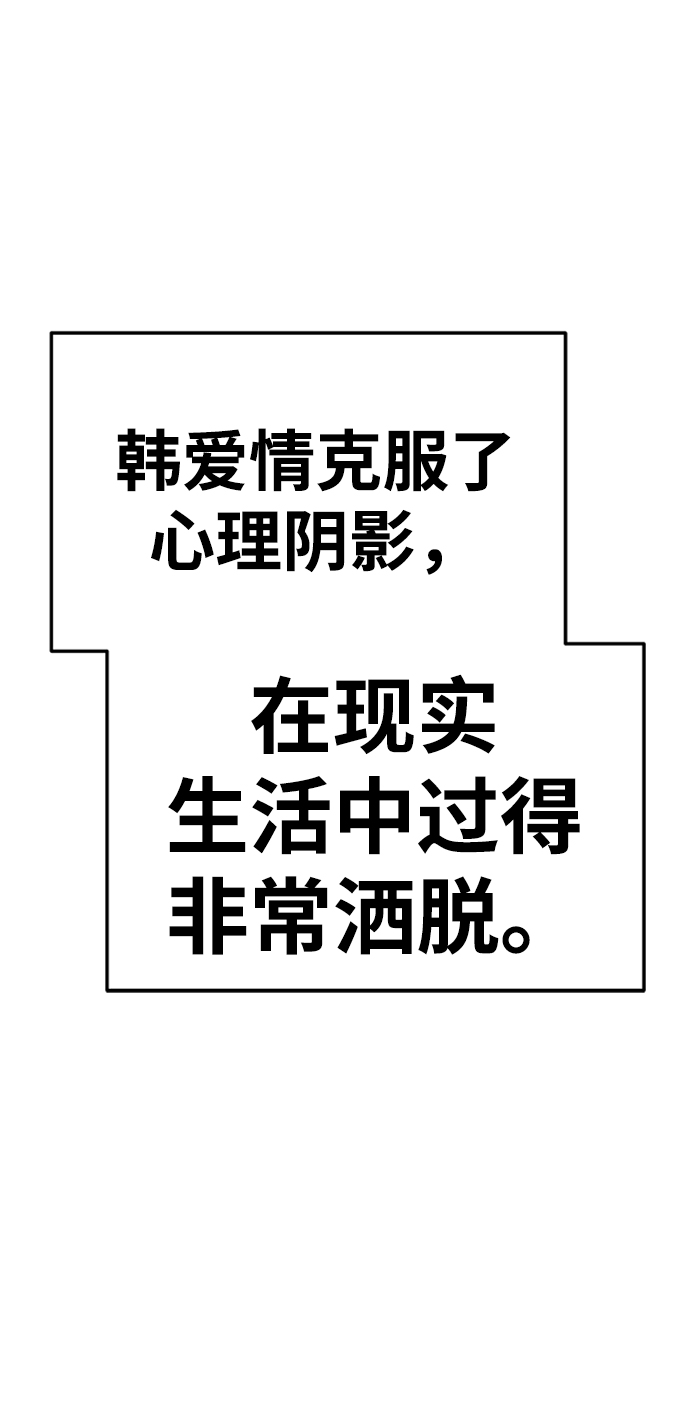 [第20话] ONE LOVE（4）283