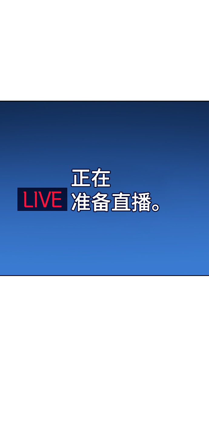 [第15话] 角色删除（3）12
