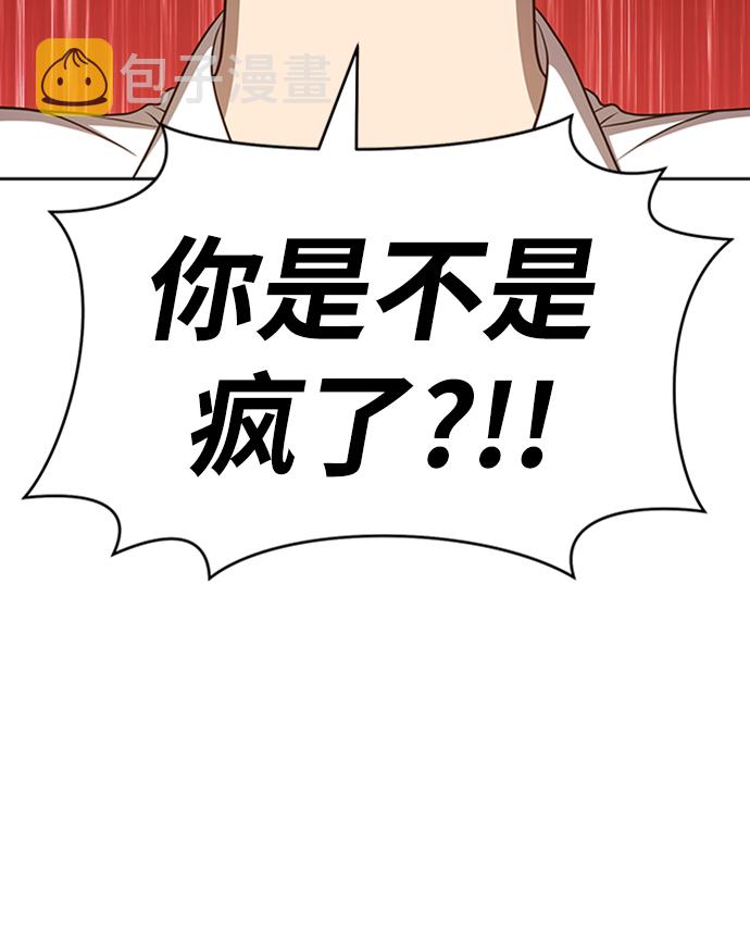 [第17话] ONE LOVE（1）18