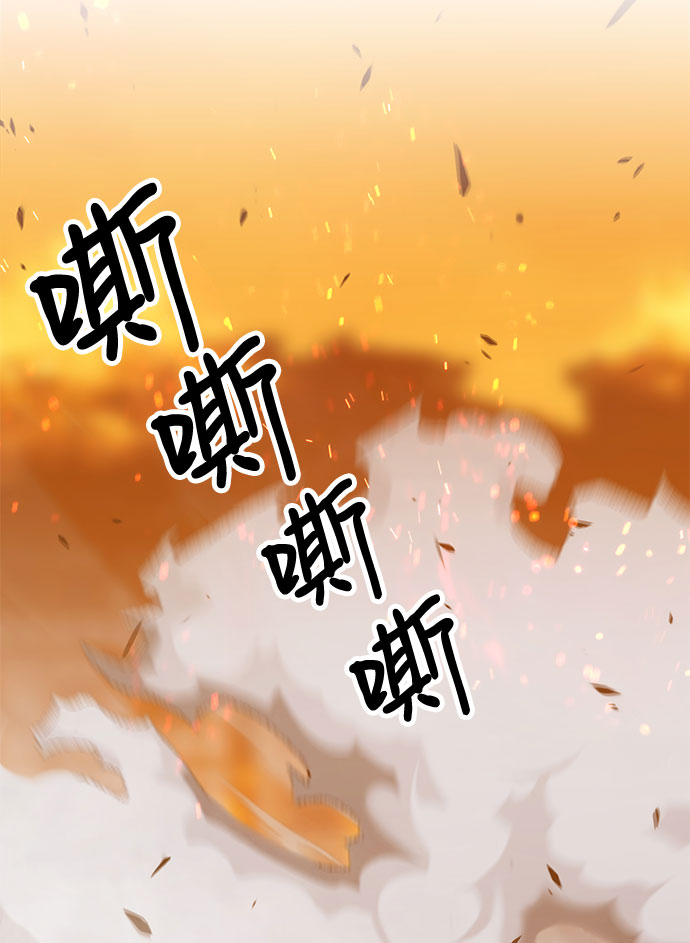[第29话] 勇士约菲（2）107