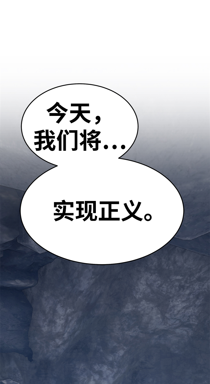 [第7话] 玩天叔的充值档次（1）75