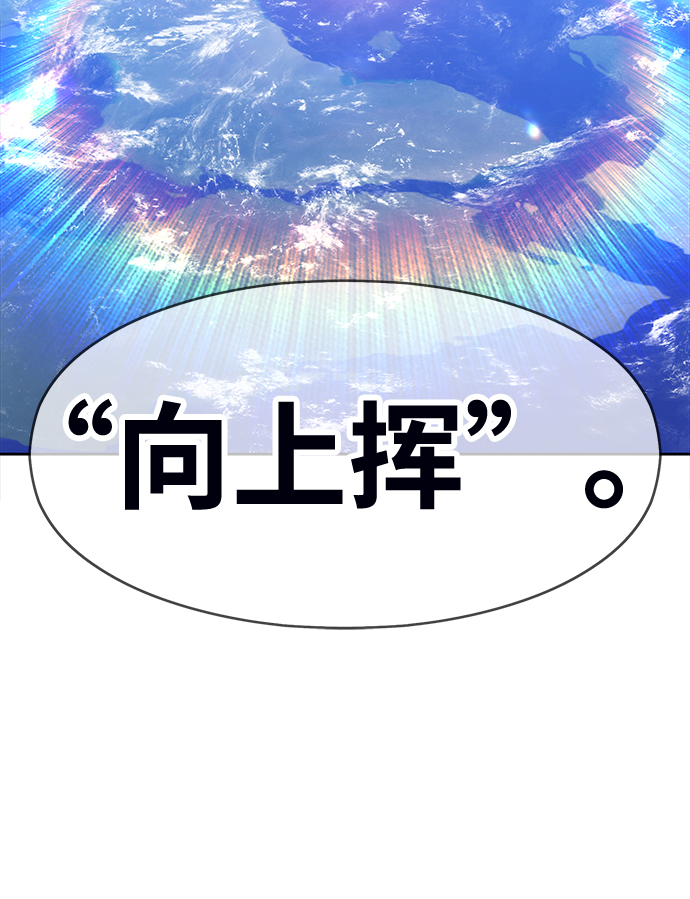 [第3话] 1vs3000000185