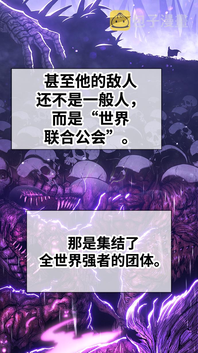 [第3话] 1vs3000000153