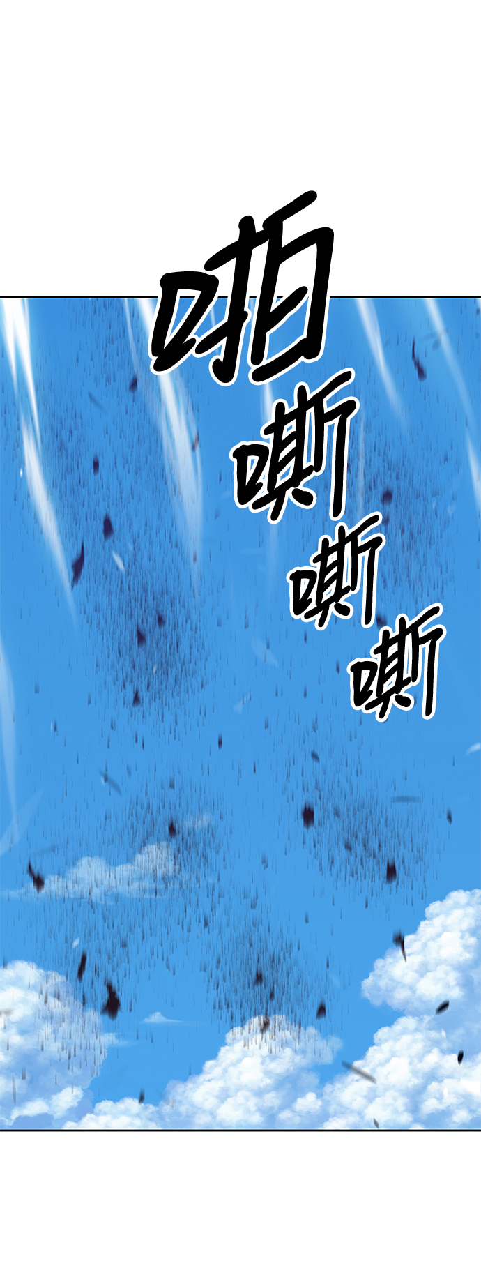 [第18话] ONE LOVE（2）165