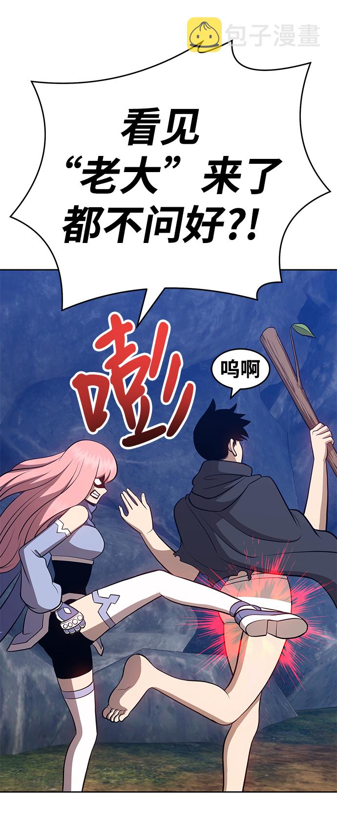 [第7话] 玩天叔的充值档次（1）38