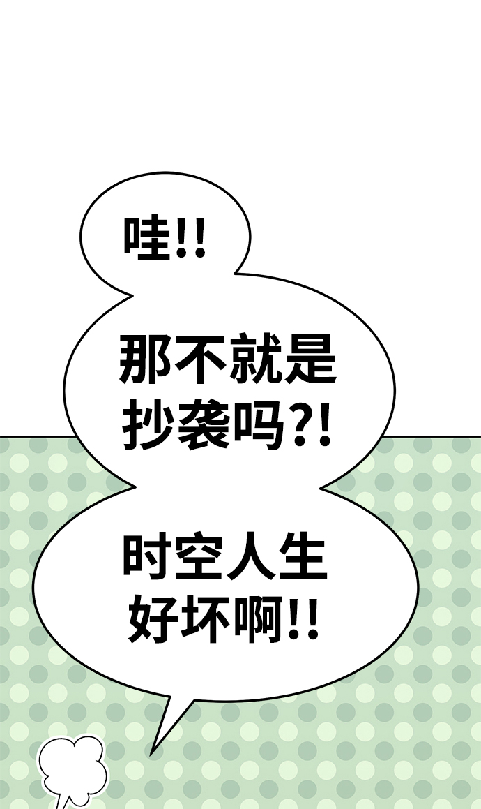 [第24话] 屁屁man（4）62