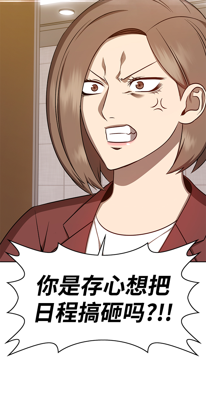 [第6话] 你的爱情“LOVE”218