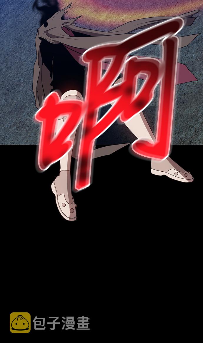 [第21话] 屁屁man（1）41