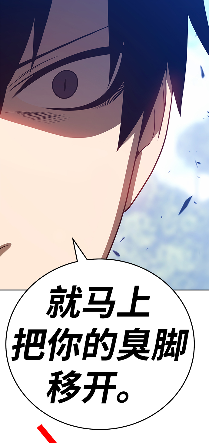 [第14话] 角色删除（2）145