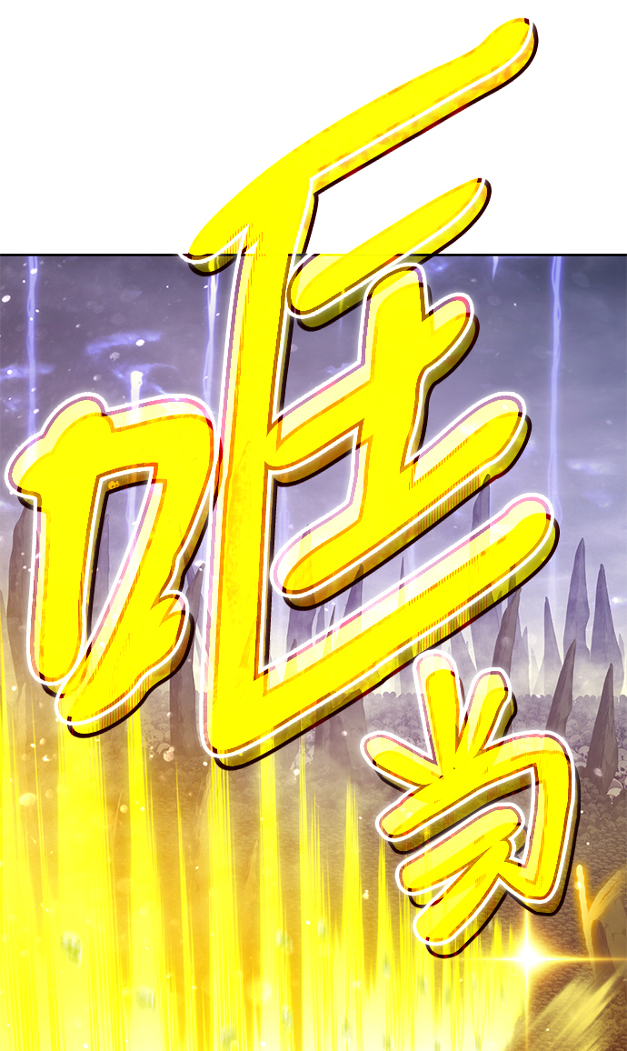 [第2话] 冥界之王，双头龙乌鲁斯115