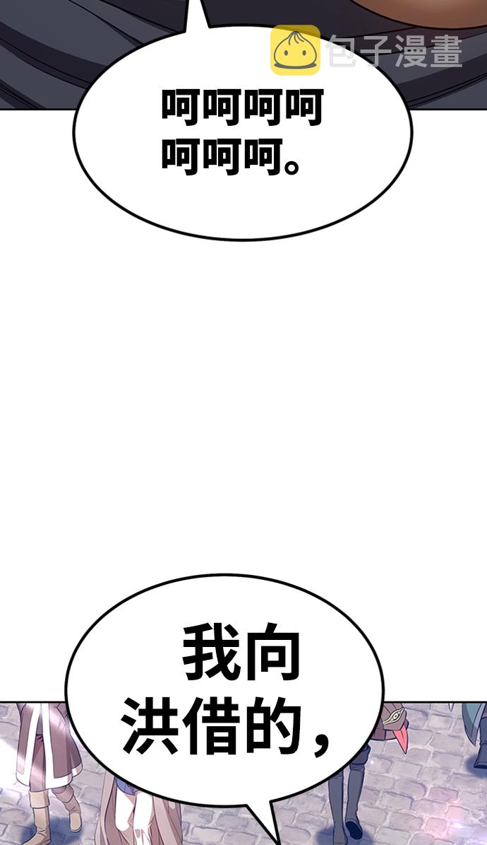 [第24话] 屁屁man（4）166