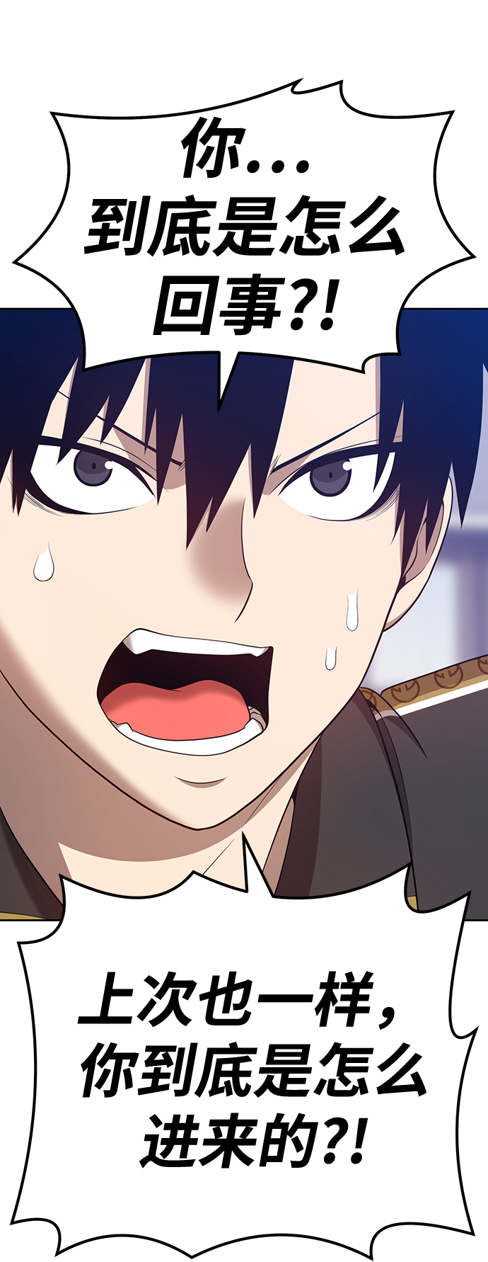 [第34话] 布满星光的花（1）37