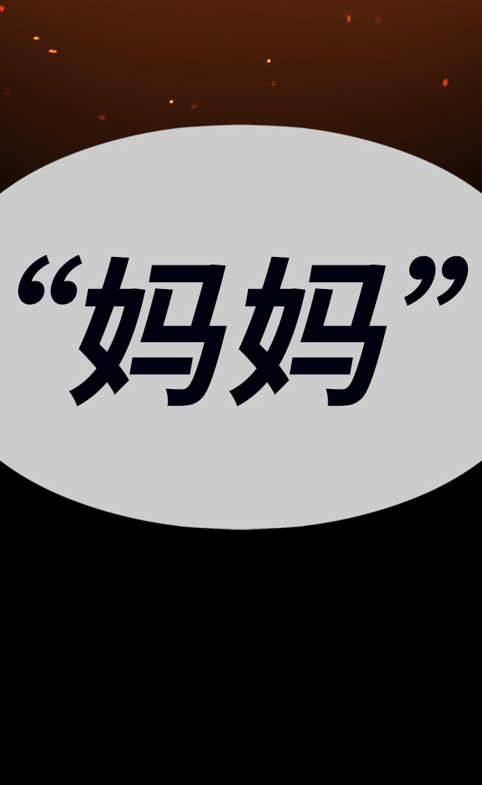 [第6话] 你的爱情“LOVE”284