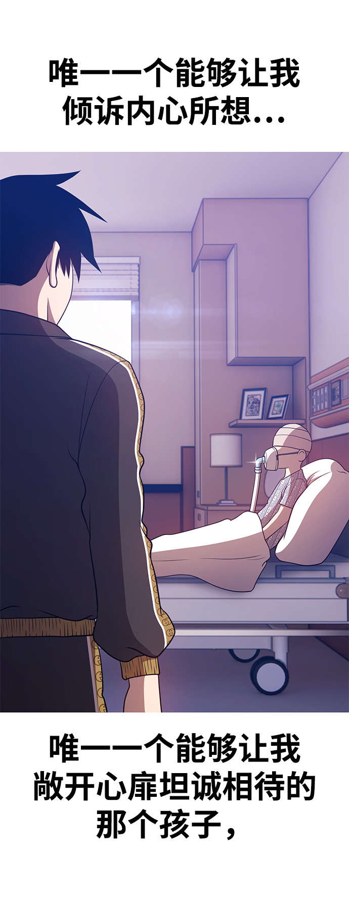 [第35话] 布满星光的花（2）5