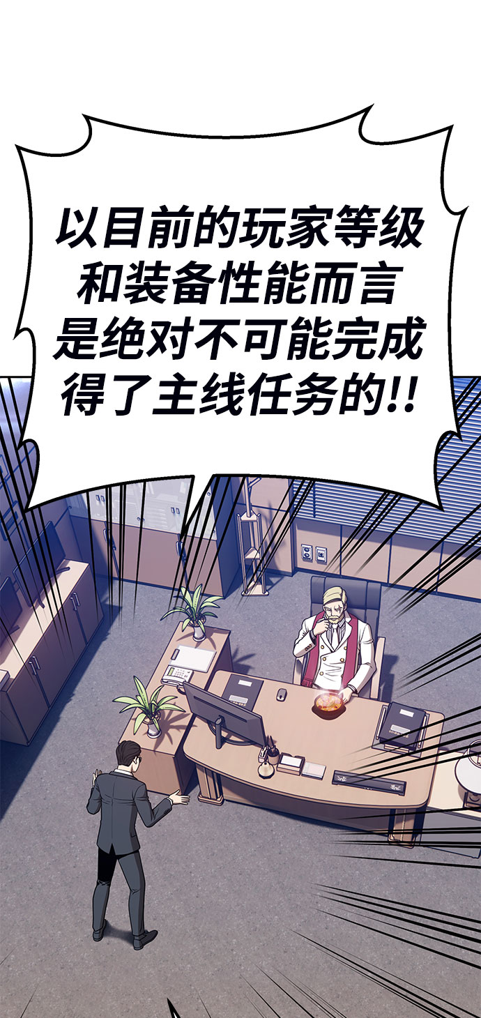 [第29话] 勇士约菲（2）84