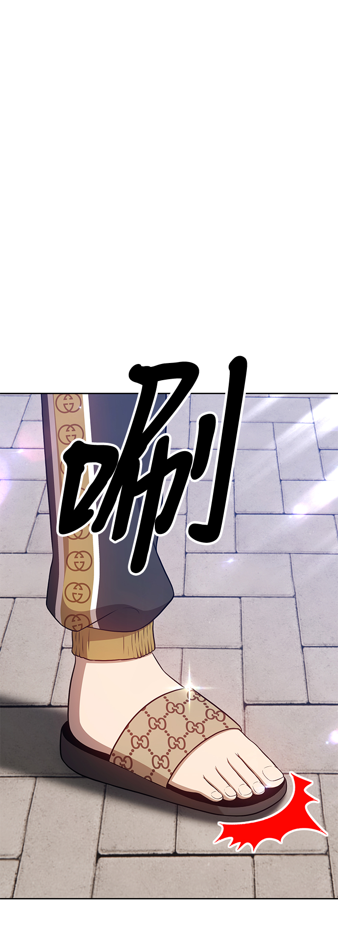 [第12话] 我从穷光蛋变成富豪的故事（2）97