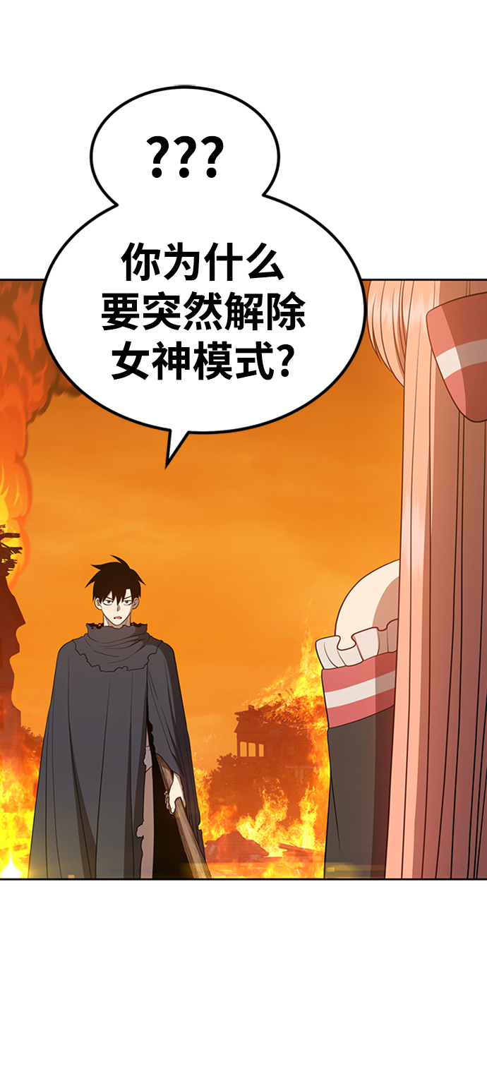[第30话] 勇士约菲（3）4