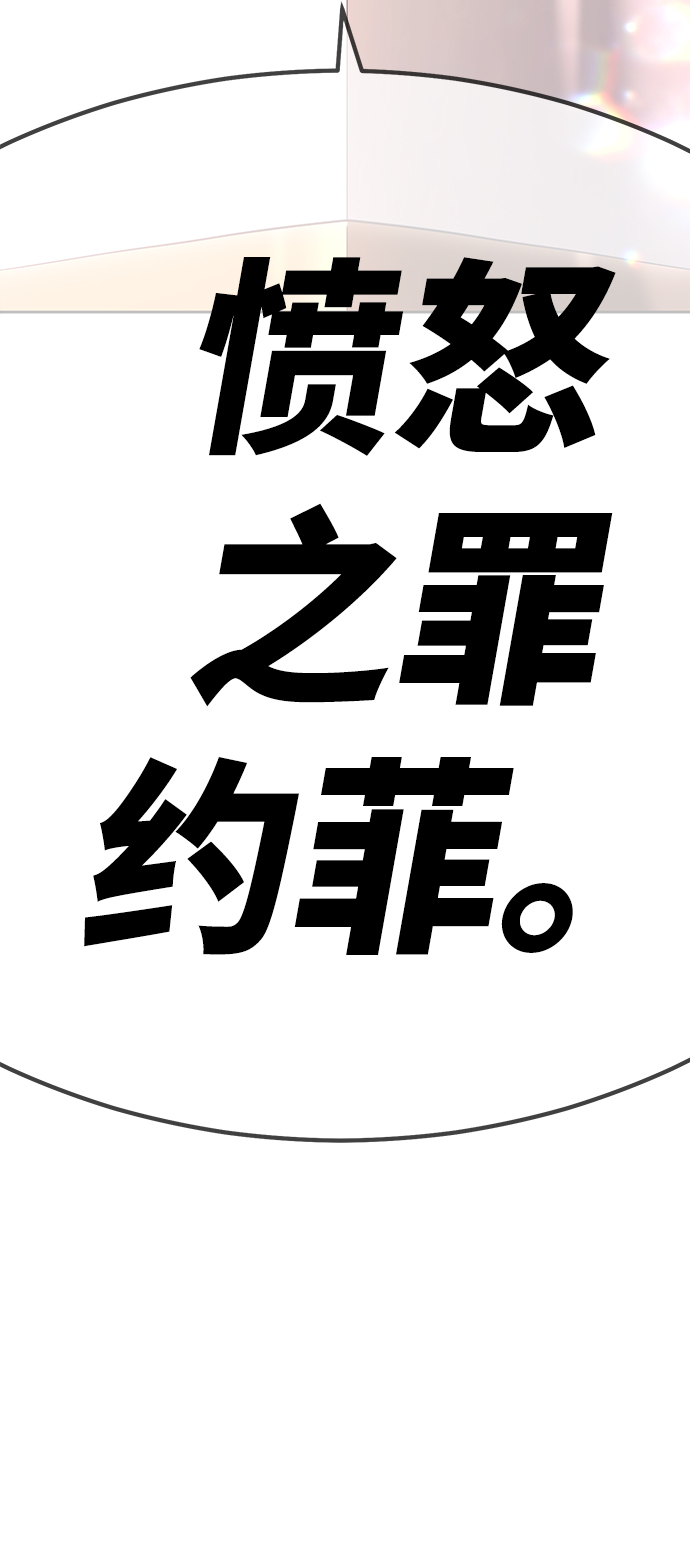 [第28话] 勇士约菲（1）17