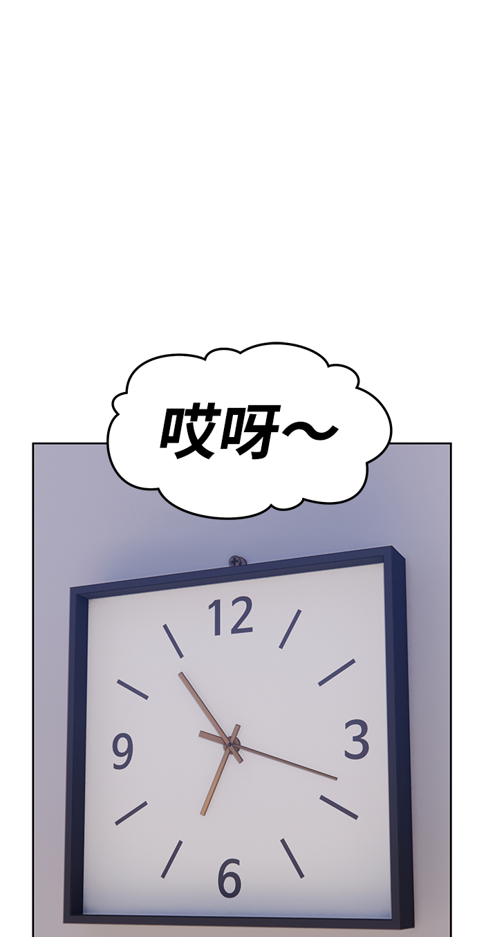 [第21话] 屁屁man（1）189