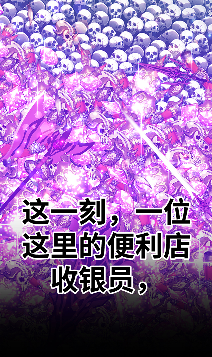 [第12话] 我从穷光蛋变成富豪的故事（2）91