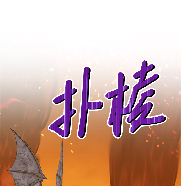 [第14话] 角色删除（2）60