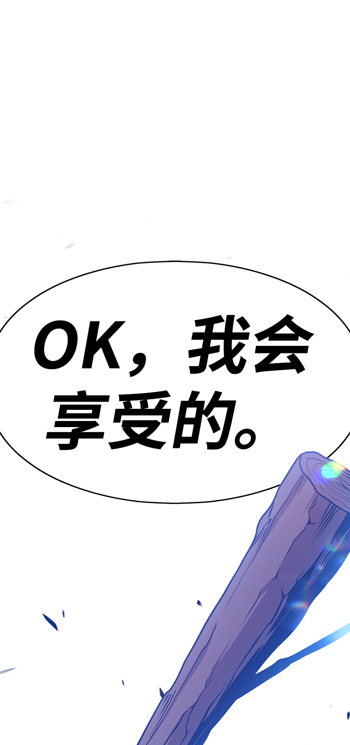 [第5话] 序章274