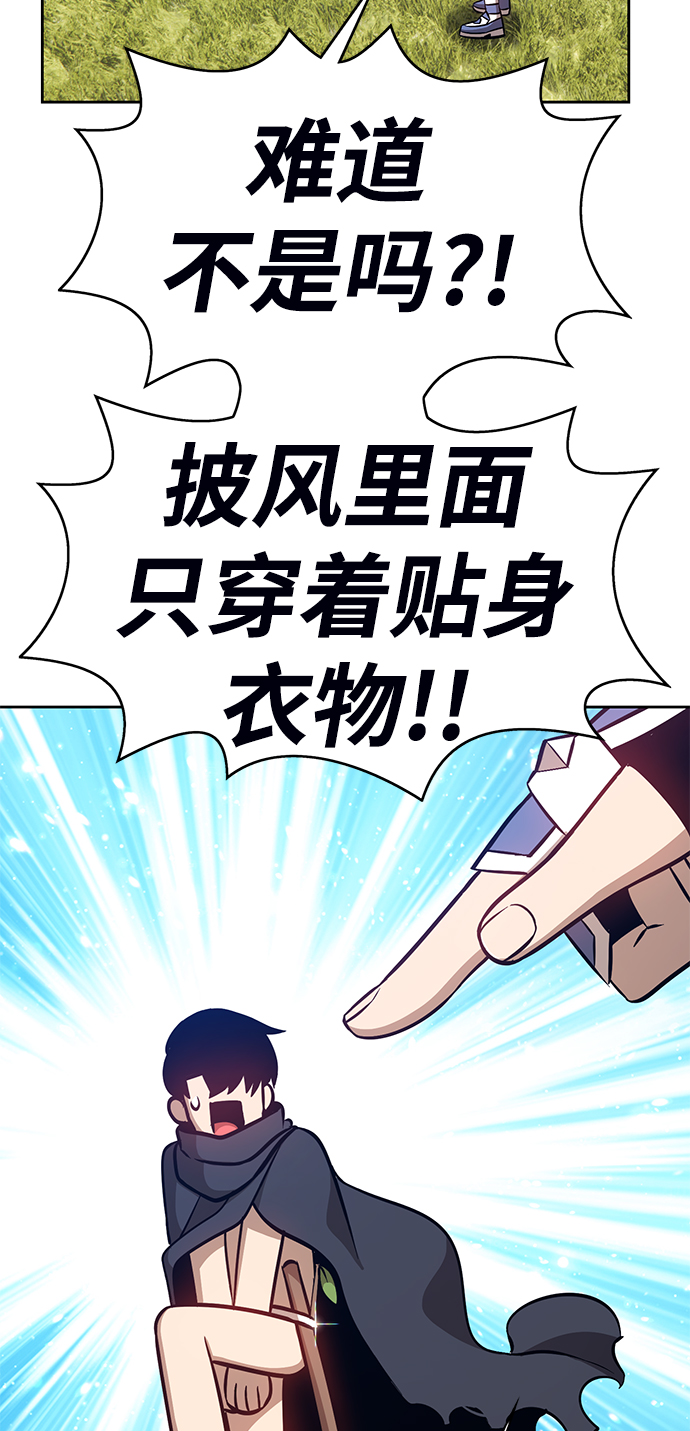 [第6话] 你的爱情“LOVE”86